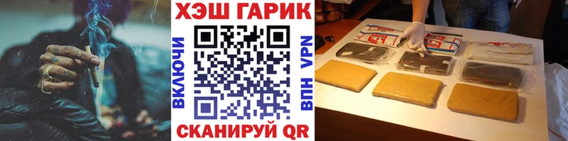 Купить закладку ГАШ Канабис КОКАИН A PVP Мефедрон Исилькуль