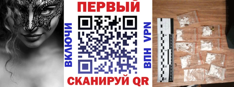Купить где  Исилькуль  АМФ VHQ 