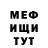 Метадон methadone Cybernaut
