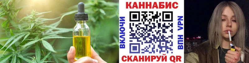 Еда ТГК марихуана  Купить где  Исилькуль 