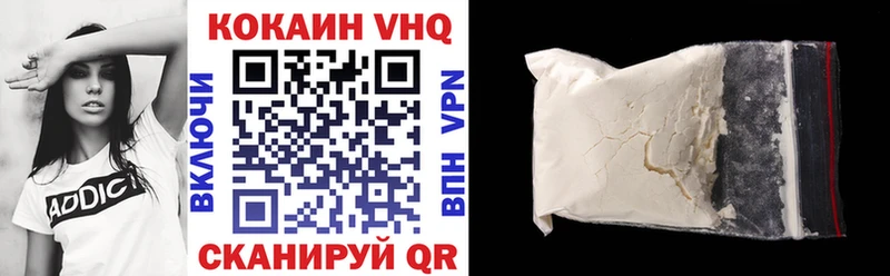 Cocaine VHQ Купить Исилькуль