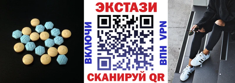 Купить  Исилькуль  Экстази VHQ 