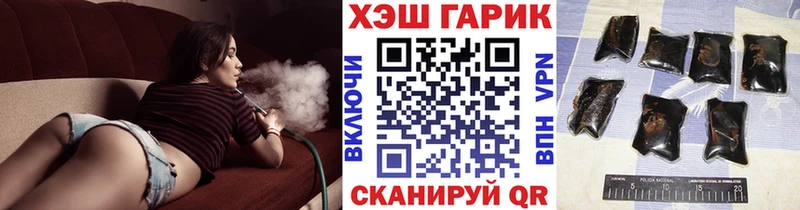 ГАШИШ гашик Купить закладки Исилькуль