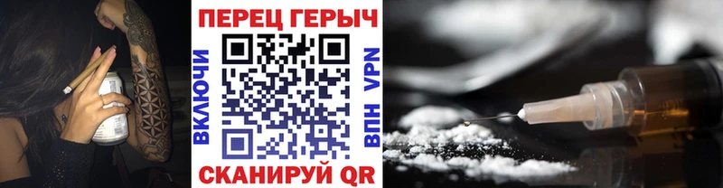 ГЕРОИН гречка  Купить закладки  Исилькуль 