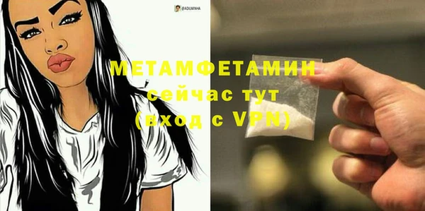 МДМА Вязьма