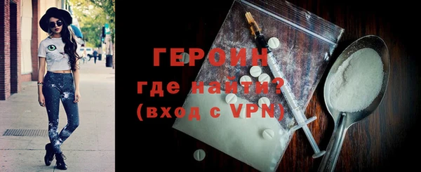 МДМА Вязьма