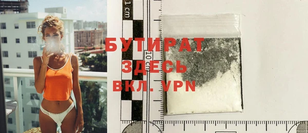 МДМА Вязьма