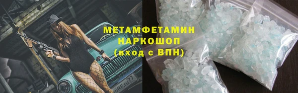 соль ск Вязники