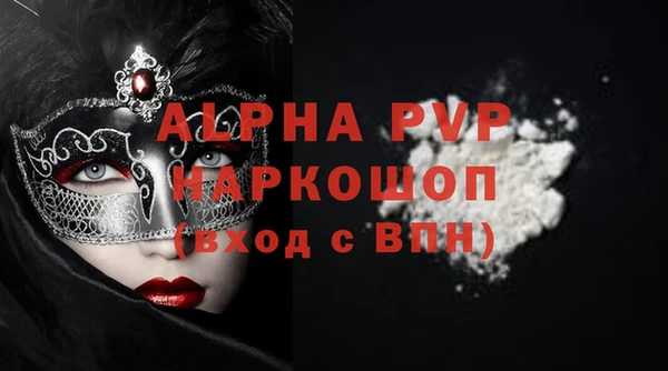 скорость mdpv Вяземский