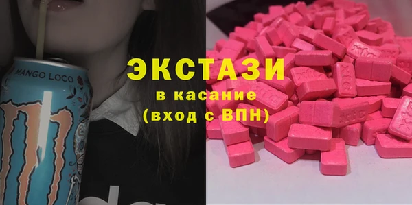 соль ск Вязники