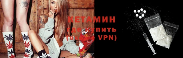 МДМА Вязьма