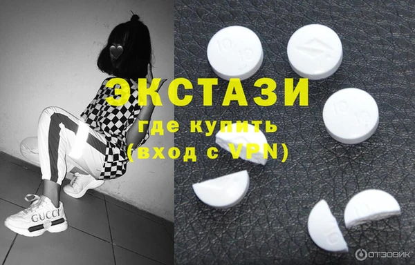 соль ск Вязники