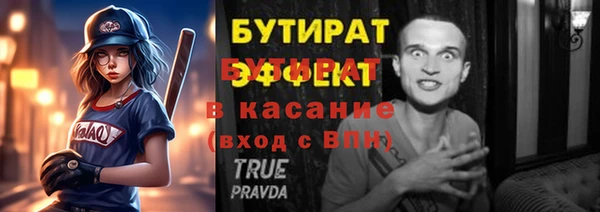 МДМА Вязьма
