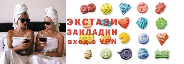 соль ск Вязники