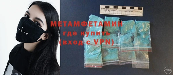 скорость mdpv Вяземский