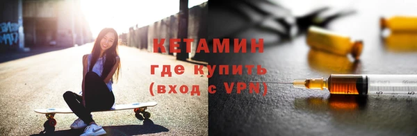 МДМА Вязьма