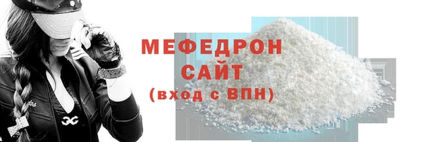 соль ск Вязники