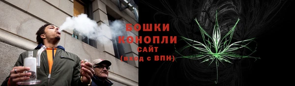 МДМА Вязьма