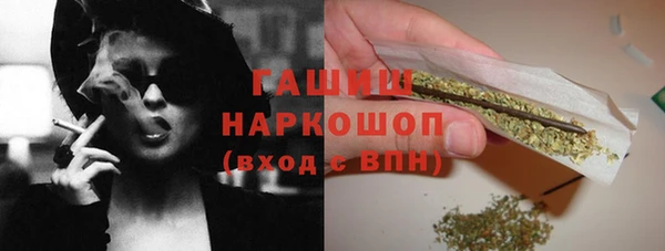 скорость mdpv Вяземский