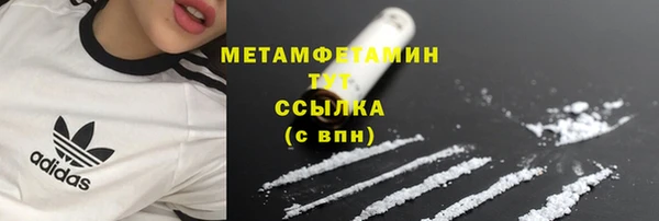 скорость mdpv Вяземский