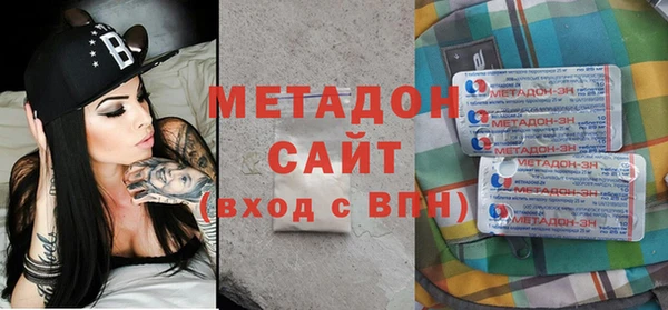 скорость mdpv Вяземский