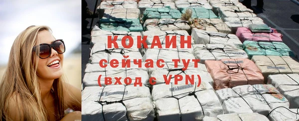 скорость mdpv Вяземский