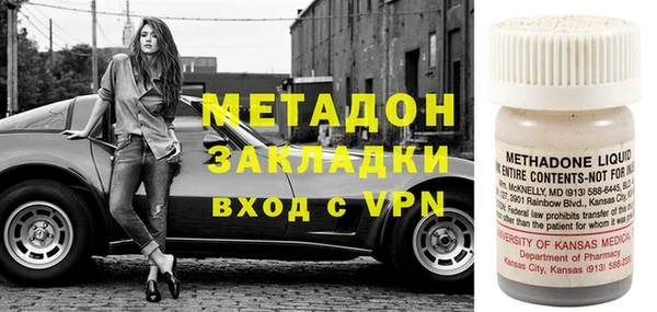 скорость mdpv Вяземский