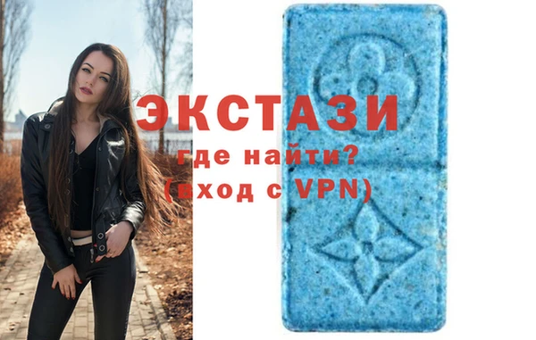 МДМА Вязьма