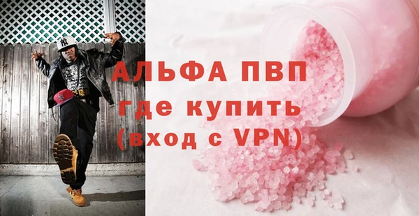 соль ск Вязники
