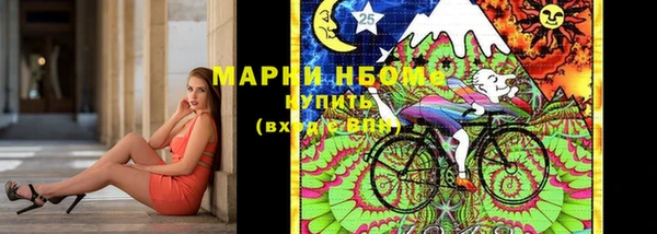 скорость mdpv Вяземский