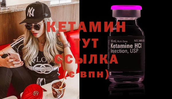 скорость mdpv Вяземский