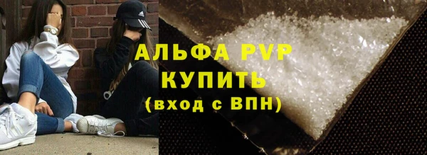 МДМА Вязьма