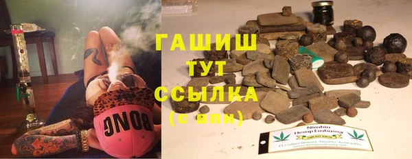 МДМА Вязьма