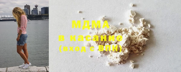 МДМА Вязьма