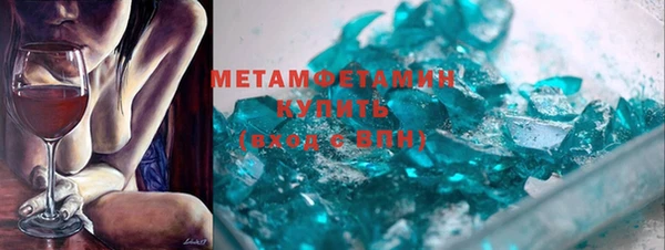 скорость mdpv Вяземский