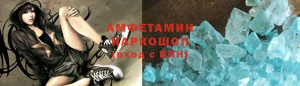 МДМА Вязьма