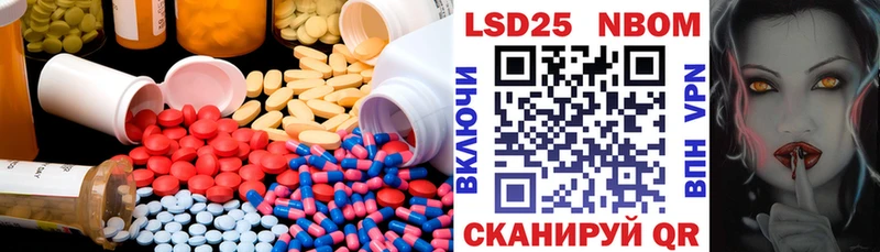 Купить закладки  Исилькуль  LSD-25 экстази ecstasy 