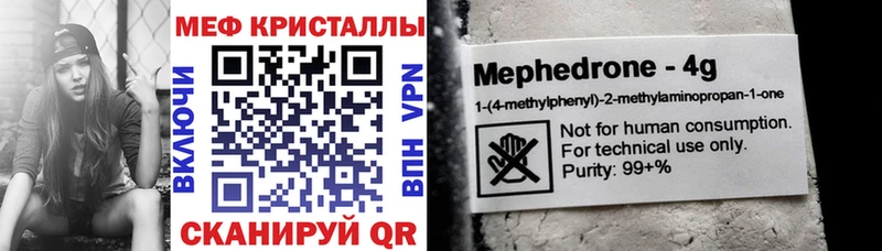 Купить где  Исилькуль  МЕФ мука 