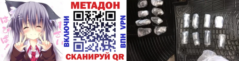 Купить закладки  Исилькуль  МЕТАДОН мёд 