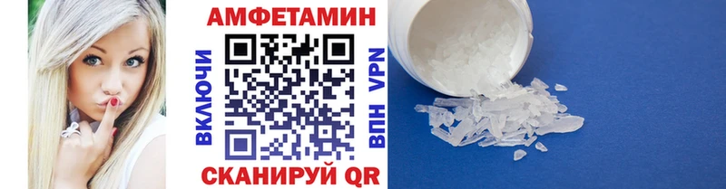 Купить  Исилькуль  Метамфетамин Methamphetamine 