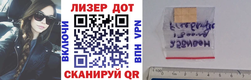 Купить где  Исилькуль  Марки 25I-NBOMe 1500мкг 
